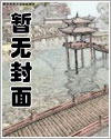 你是我的猫薄荷漫画完整版